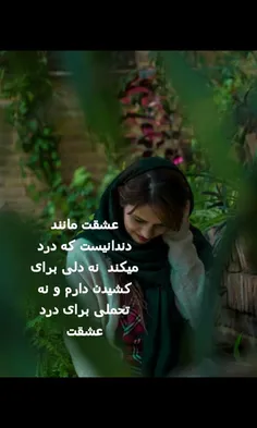 عکس نوشته kimiya.h.p 23431120