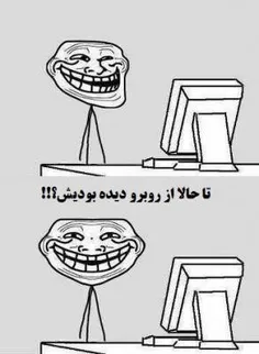 هههههه