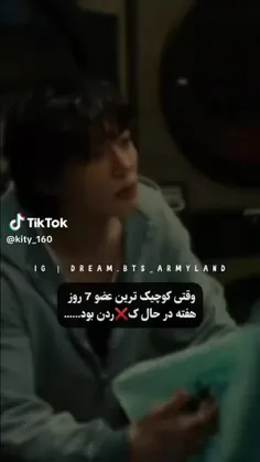 وقتی جای مکنه و هیونگ عوض میشه:✋🌚