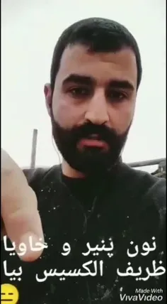 این مرد را نمیشناسم اما ایران به چنین شیر مردانی نیاز دار