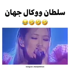 فقد اونجا که اشتباه کرد گفت نه😂