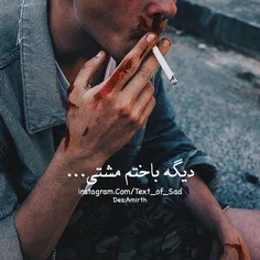 عجب....اولین باختم در زندگی