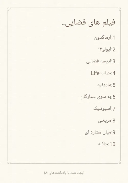 چطور متورید بازدید کنندگان