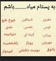 کامنت بزارین