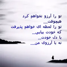 balee