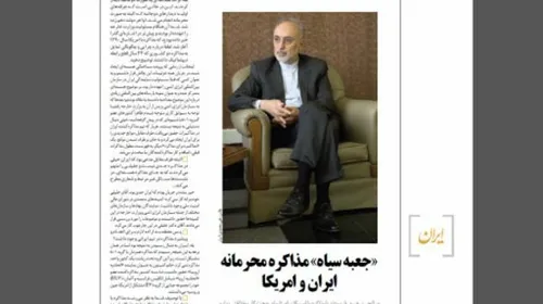 صالحی: مذاکراتی که میان ایران و آمریکا در عمان انجام شده 