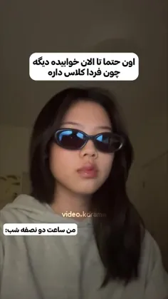 الحققققققققق😂😎