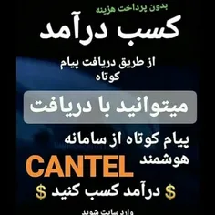 😊   خب داستان از این جا شروع میشه.تو میتونی هر تعداد از د