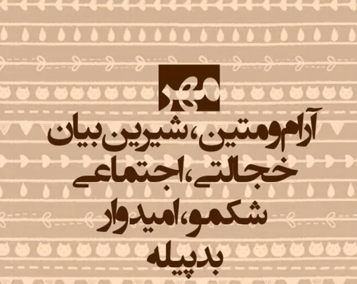 لایک