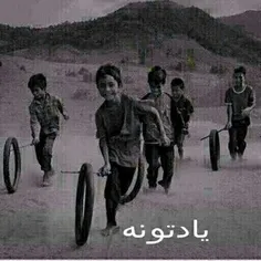 يادش بخير