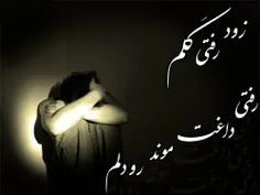 داشتم از راه مدرسه ب خانه میامدم ک متوجه ی پسر شدم ک ب دن