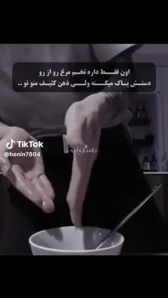 اهمم من منحرف نیستم.....