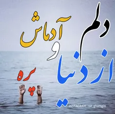 عکس نوشته txt_ghamgin 26596532