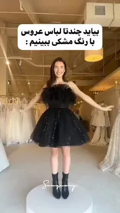 شما از کودوم لباس عروس بیشتر خوشتون اومد؟!
