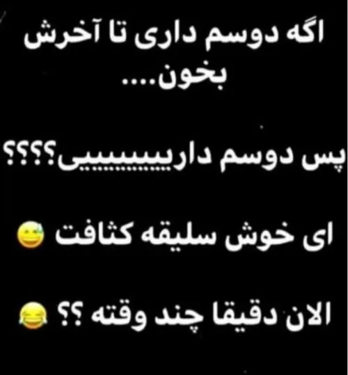 چند وقته قناریییییی؟😂🙂