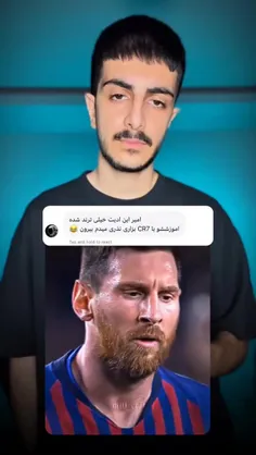 ادیت خفن با کپ کات🤩🔥