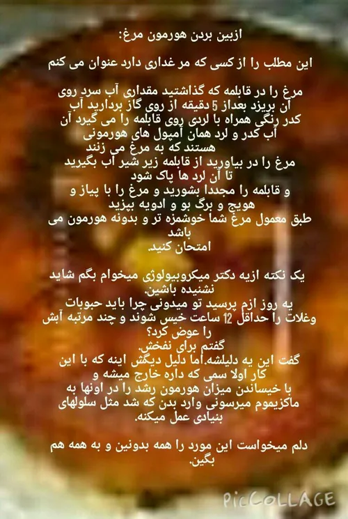 کپی آزاد....مطلب مفید..