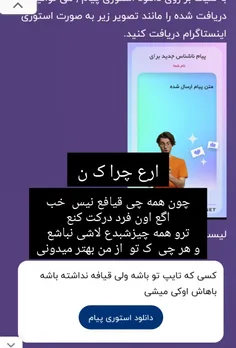 ناشناسمه++هر+چی+خواستین+بپرسین؟+