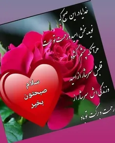 #*چه زیبا وخوشحال کننده است*