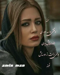 آقای مهند👷 س من 