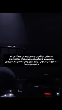 یونگییی نهههه😭😭💔