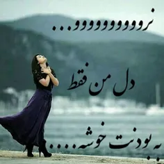 عاشقانه ها paarriiiiii 3939328