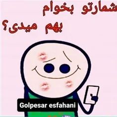 شماره نمیدم دخترااسرارنکنیدزنگ هم بزنید😂🤣😂