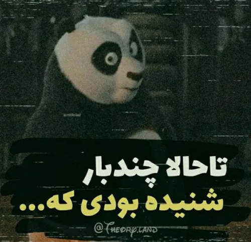 کدوم اسلاید جالب تر بود!؟ 😐🔫