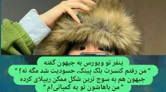 چرا بچم جیهون اینقدر سوج هست؟😂