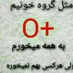 به سلامت همه  فالو