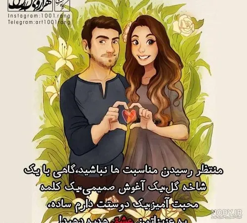 از یه کار دخترخانوما اصلا خوشم نمیاد🤨🤨