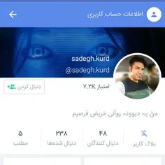 @sadegh.kurd