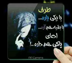 عاشقانه ها zizim 5933401