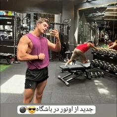 عضله هاتو برم