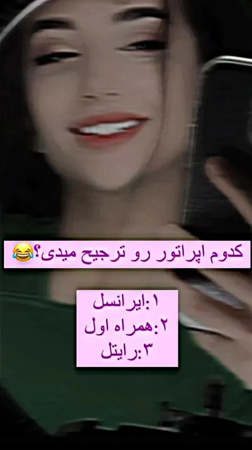 دوستان لایک کامنت یادت نره❤💯