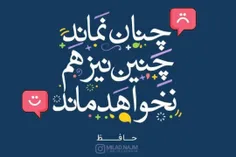 شعر و ادبیات fatemehaghdam 25762430