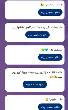 بعله من خوبم اما نباشمم مهم نیس