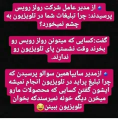 #خنده