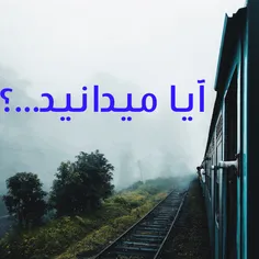 آیا میدانستید خودکشی در انگلیس غیر قانونی بود و اگه کسی ر