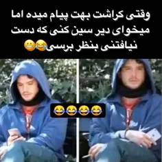 🤣🤣🤣چقدر رومخن اینجور ادما