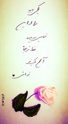 چطور شـــــد بچا؟؟>___<