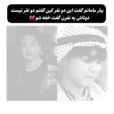 دارم جدی میگم خودت برو سرج کن تو گوگل