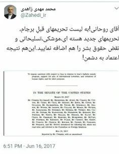 آقای #روحانی! به لیست تحریمهای قبلِ برجام، تحریمهای جدید 