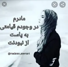 به چه مشغول کنم دیده و دل را که هنوز دل تو را میخواهد دید