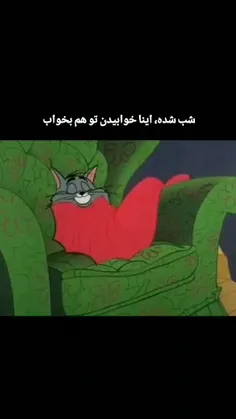 تو هم بخواب :)