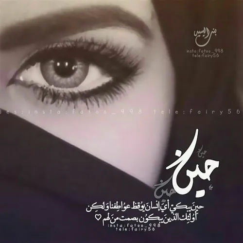 عکس نوشته sasan2017 21314373 - عکس ویسگون