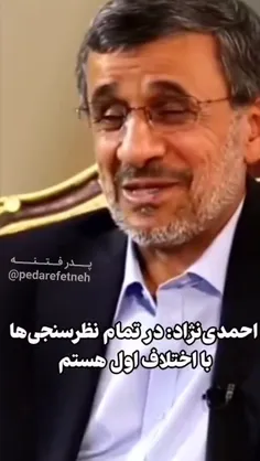 ⭕️ فتنه انگیزی و تکرار حرف های سال 88 میرحسین موسوی از زب