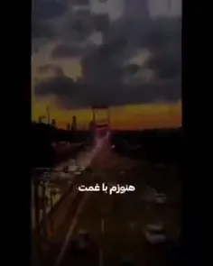 هنوزم این شبا بوی تو داره گریه داره ..