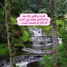 #باران