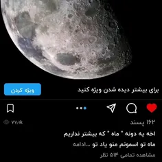 اینووو 170 کنیددد